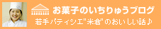 blog