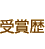 ��ܗ�