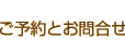 ���\��Ƃ��⍇��